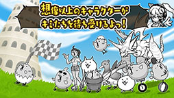 はばたけ!ひよこ小競争