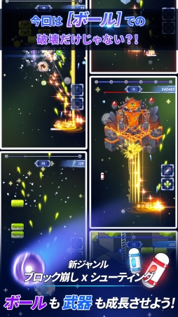 ꡼ No.002 | STGǤ줿֥åBREAKER REBORNפۿ