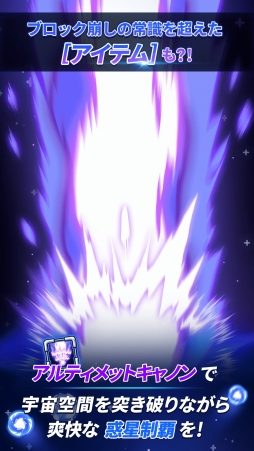 ꡼ No.004 | STGǤ줿֥åBREAKER REBORNפۿ