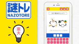 ���������ͤ���㊙���Ǿ�ȥ쥢�ץ����ȥ��