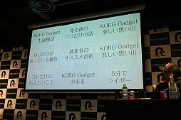 ꡼ No.003 | KORG Gadget for Nintendo Switch׽Υ٥ȡHome PartyפݡȡȥåȻȤɤߤʤǺ