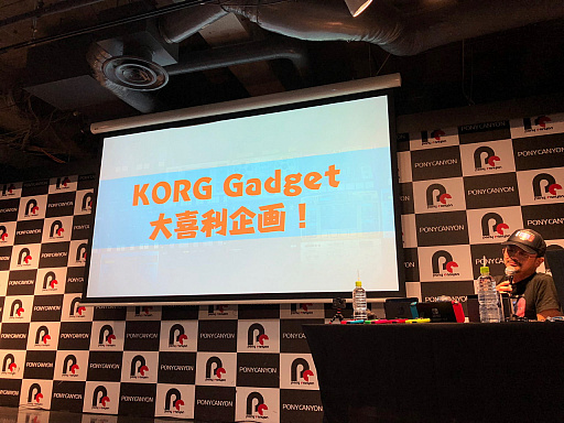 ꡼ No.013 | KORG Gadget for Nintendo Switch׽Υ٥ȡHome PartyפݡȡȥåȻȤɤߤʤǺ