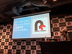 ꡼ No.015 | KORG Gadget for Nintendo Switch׽Υ٥ȡHome PartyפݡȡȥåȻȤɤߤʤǺ