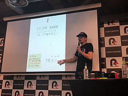 ꡼ No.018 | KORG Gadget for Nintendo Switch׽Υ٥ȡHome PartyפݡȡȥåȻȤɤߤʤǺ