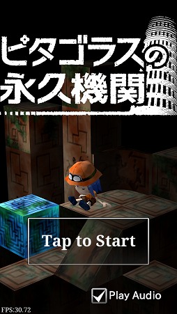 ���������꡼ No.001�Υ���ͥ������ / ���Ф�ž����³����ʵ׵��ؤ���夲�褦���ѥ��륲����֥ԥ����饹�αʵ׵��ءפ�Ҳ𤹤�֡ʤۤܡ��������ޥۥ������̿�����1560��