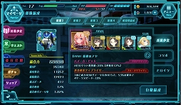 ꡼ No.005 | BALDR ACEסDMM GAMESȥAndroidǤۿ