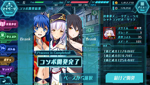 ꡼ No.005 | ޥۡPC֥饦ȥBALDR ACEפǻϿμդϡץ⡼ࡼӡ䥹꡼󥷥åȤ