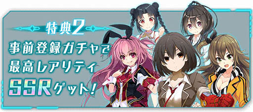 画像ギャラリー No.007のサムネイル画像 / スマホ,PCブラウザ向け新作タイトル「BALDR ACE」で事前登録の受付が開始。プロモーションムービーやスクリーンショットも公開に