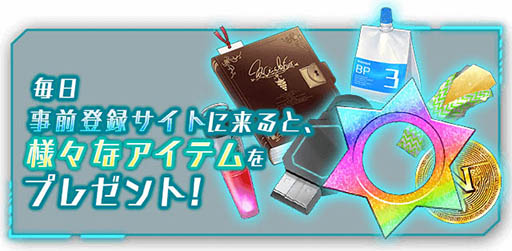 画像ギャラリー No.009のサムネイル画像 / スマホ,PCブラウザ向け新作タイトル「BALDR ACE」で事前登録の受付が開始。プロモーションムービーやスクリーンショットも公開に