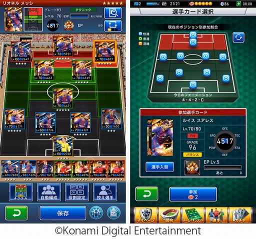 サッカー ゲーム アプリ