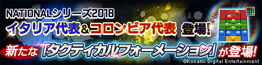 画像ギャラリー No.003のサムネイル画像 / 「ウイニングイレブン カードコレクション」にLEGENDSシリーズ「デルピエロ」が登場