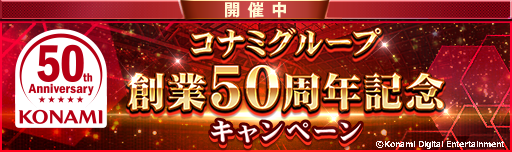 ꡼ No.004Υͥ / ֥˥󥰥֥ ɥ쥯סʥߥ롼϶50ǯǰڡ»