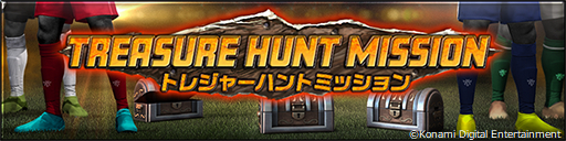 画像ギャラリー No.025のサムネイル画像 / 「ウイニングイレブン カードコレクション」,5億試合突破の記念キャンペーンが開催