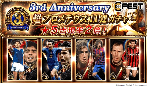 ꡼ No.004Υͥ / ֥˥󥰥֥ ɥ쥯פǡ3rd Anniversary FESTɤ