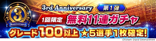 ꡼ No.006Υͥ / ֥˥󥰥֥ ɥ쥯פǡ3rd Anniversary FESTɤ