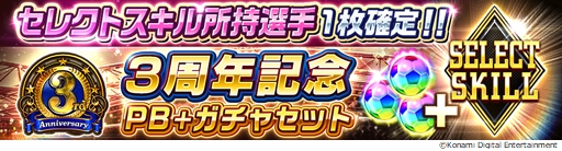 ꡼ No.009Υͥ / ֥˥󥰥֥ ɥ쥯פǡ3rd Anniversary FESTɤ