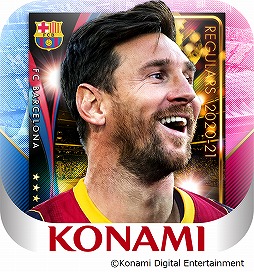 画像ギャラリー No.002のサムネイル画像 / 「ウイニングイレブン カードコレクション」に新モーションや新機能が追加