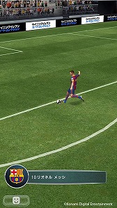 画像ギャラリー No.009のサムネイル画像 / 「ウイニングイレブン カードコレクション」に新モーションや新機能が追加