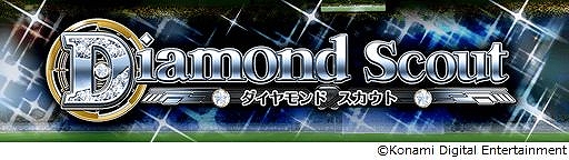 画像ギャラリー No.004のサムネイル画像 / 「ウイニングイレブン カードコレクション」,★5クリロナを4月19日まで無料配付