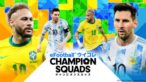 ꡼ No.001Υͥ / ֥פ˥塼롣ȥ뤬eFootball  CHAMPION SQUADSɤѹ