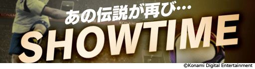 ꡼ No.006Υͥ / ֥פ˥塼롣ȥ뤬eFootball  CHAMPION SQUADSɤѹ