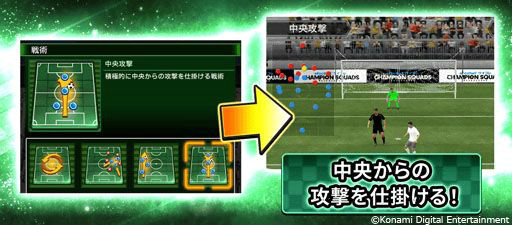 ꡼ No.008Υͥ / ֥פ˥塼롣ȥ뤬eFootball  CHAMPION SQUADSɤѹ