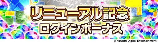 ꡼ No.009Υͥ / ֥פ˥塼롣ȥ뤬eFootball  CHAMPION SQUADSɤѹ