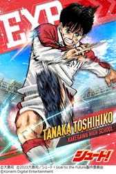 画像ギャラリー No.002のサムネイル画像 / 「ウイコレ」×「シュート!」コラボ開催中。大島 司先生のサイン入り色紙が抽選で当たるキャンペーンも