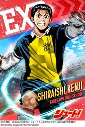 画像ギャラリー No.004のサムネイル画像 / 「ウイコレ」×「シュート!」コラボ開催中。大島 司先生のサイン入り色紙が抽選で当たるキャンペーンも