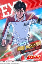 画像ギャラリー No.006のサムネイル画像 / 「ウイコレ」×「シュート!」コラボ開催中。大島 司先生のサイン入り色紙が抽選で当たるキャンペーンも