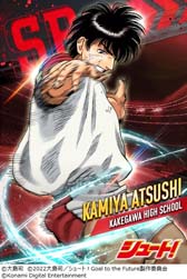 画像ギャラリー No.012のサムネイル画像 / 「ウイコレ」×「シュート!」コラボ開催中。大島 司先生のサイン入り色紙が抽選で当たるキャンペーンも