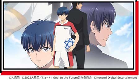 画像ギャラリー No.019のサムネイル画像 / 「ウイコレ」×「シュート!」コラボ開催中。大島 司先生のサイン入り色紙が抽選で当たるキャンペーンも