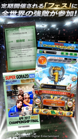 ꡼ No.005 | eFootball  CHAMPION SQUADS