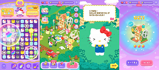 ꡼ No.001 | ȢǤڤ뿷ѥRPG֥ϥƥȤޤۤΤ⤤ǡס2017ǯ12ܤ˥ޥ۸˥꡼ͽ