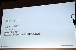 ꡼ No.006 | ǥɼAndroidץФ륳ƥȡGoogle Play Indie Games Festival 2018פ