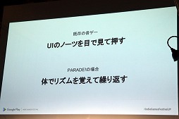 ꡼ No.015 | ǥɼAndroidץФ륳ƥȡGoogle Play Indie Games Festival 2018פ