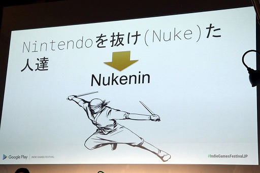 ꡼ No.019 | ǥɼAndroidץФ륳ƥȡGoogle Play Indie Games Festival 2018פ