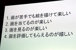 ꡼ No.020 | ǥɼAndroidץФ륳ƥȡGoogle Play Indie Games Festival 2018פ