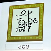 ꡼ No.023 | ǥɼAndroidץФ륳ƥȡGoogle Play Indie Games Festival 2018פ