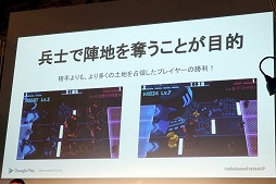 ꡼ No.030 | ǥɼAndroidץФ륳ƥȡGoogle Play Indie Games Festival 2018פ