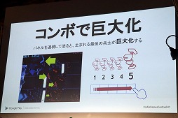 ꡼ No.031 | ǥɼAndroidץФ륳ƥȡGoogle Play Indie Games Festival 2018פ