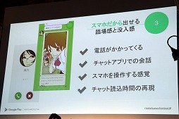 ꡼ No.040 | ǥɼAndroidץФ륳ƥȡGoogle Play Indie Games Festival 2018פ