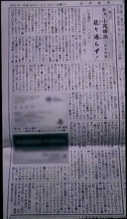 画像ギャラリー No.004のサムネイル画像 / 小茂田浜の戦いをゲームに! 「Ghost of Tsushima」の開発スタッフによるパネルディスカッションをレポート