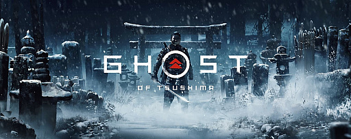 画像ギャラリー No.006のサムネイル画像 / 小茂田浜の戦いをゲームに! 「Ghost of Tsushima」の開発スタッフによるパネルディスカッションをレポート