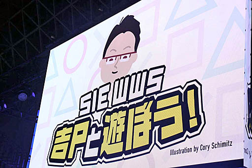 ꡼ No.001Υͥ / TGS 2018ϡGhost of TsushimaסDeracineס֤ߤʤGOLF VRפγȯԤ򾷤µץ쥤&ȡ夬äSIE WWSȥ Pͷܤץݡ