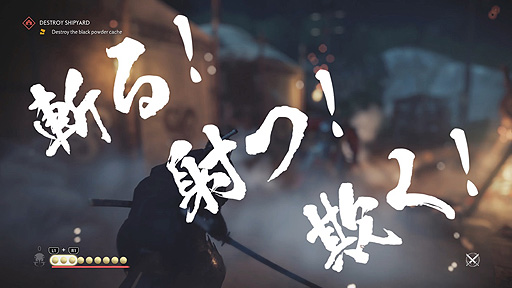 ꡼ No.003Υͥ / Ghost of TsushimaפΡȻǲɥȥ쥤顼ǯλǲͽԤƸȼα