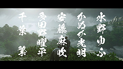 ꡼ No.006Υͥ / Ghost of TsushimaפΡȻǲɥȥ쥤顼ǯλǲͽԤƸȼα