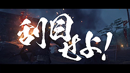 ꡼ No.007Υͥ / Ghost of TsushimaפΡȻǲɥȥ쥤顼ǯλǲͽԤƸȼα