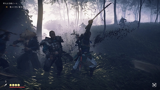 Ps4用ソフト Ghost Of Tsushima プレイレポート 邪道に落ちた侍となり 蒙古軍団を駆逐せよ