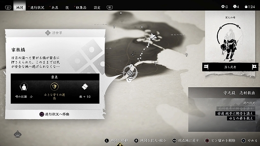 ꡼ No.007 | PS4ѥեȡGhost of Tsushimaץץ쥤ݡȡƻȤʤꡤظŷĤऻ